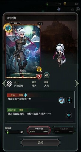 失落纹章[图2]
