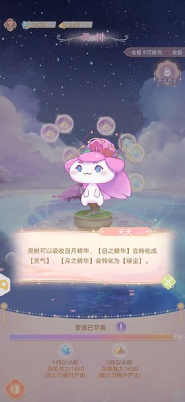 花满唐[图9]