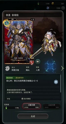 失落纹章[图3]