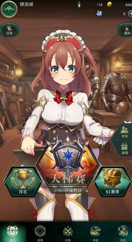 失落纹章截图1