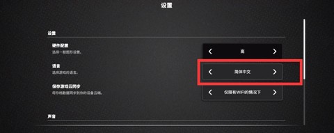 模拟农场[图8]