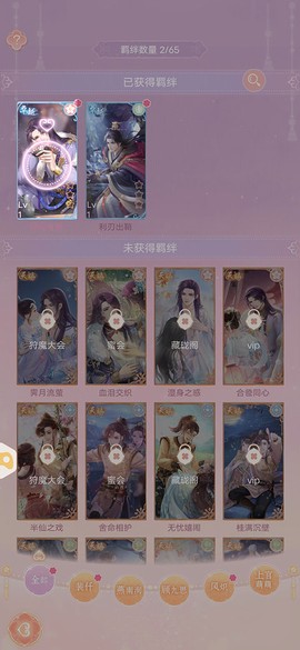 花满唐[图12]