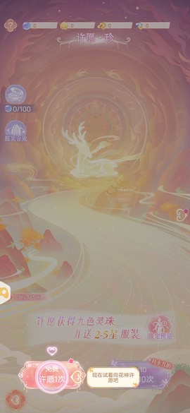 花满唐[图13]