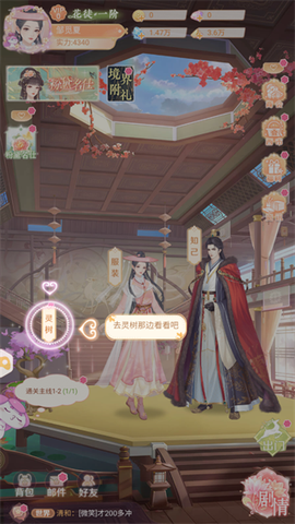 花满唐[图15]