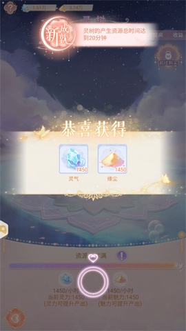 花满唐[图16]