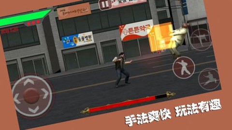 斗魂决战截图1