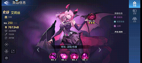 幻世与冒险[图2]