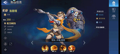 幻世与冒险[图3]