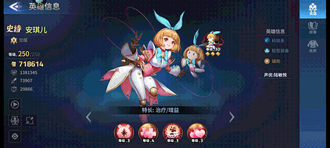 幻世与冒险[图4]