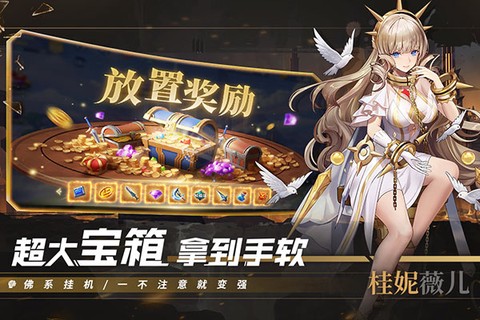 幻世与冒险截图3