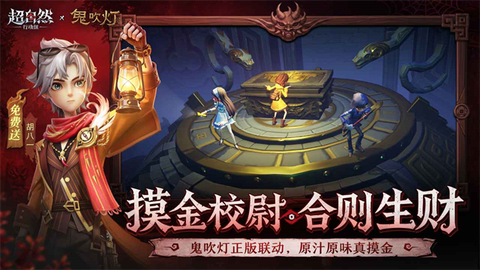 超自然行动组截图1