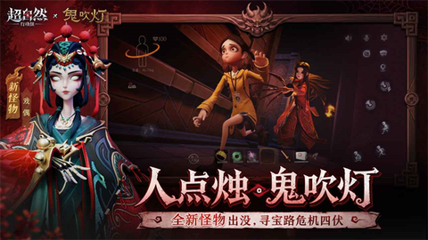 超自然行动组截图2