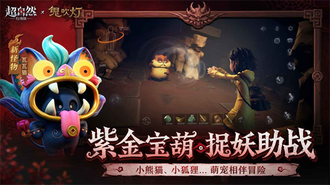 超自然行动组截图3