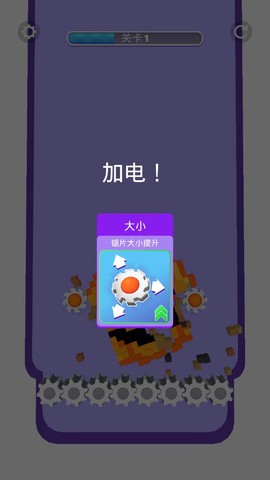 像素方块拆除截图3