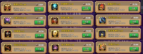 重生塔防：夺宝奇兵[图10]
