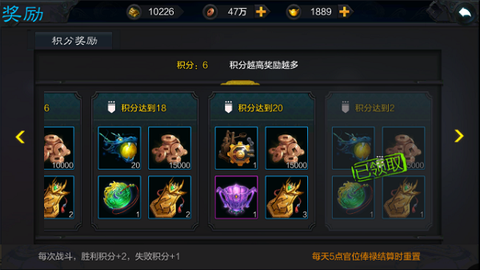 权倾三国[图2]