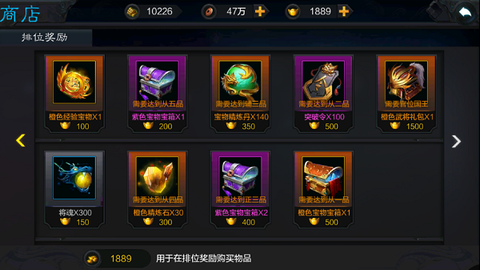 权倾三国[图3]