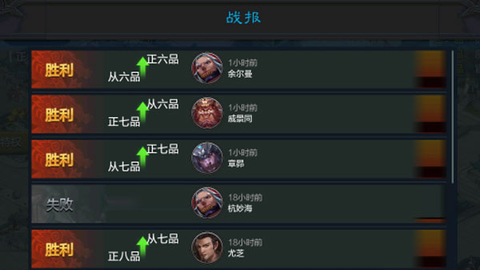 权倾三国[图5]