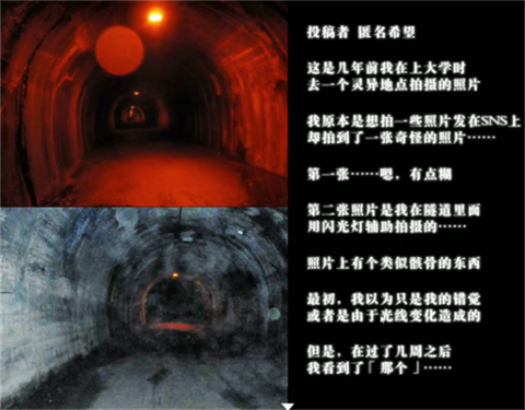 怨写怪談[图2]
