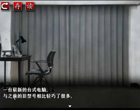 怨写怪談截图1