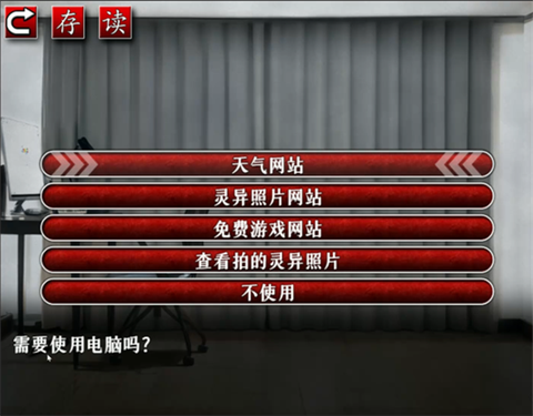 怨写怪談截图3