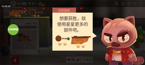 喵星大作战[图2]