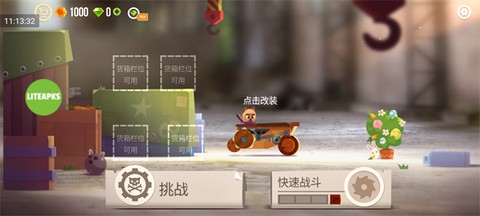 喵星大作战[图9]