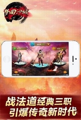 梦回沙城[图1]