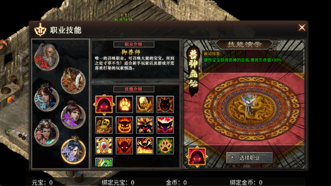 霸者天下[图6]