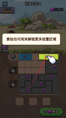 超时代进化[图5]