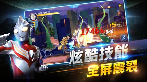 奥特曼正义降临[图1]