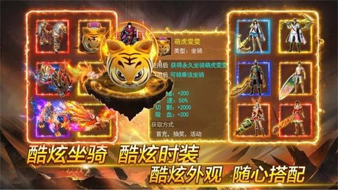 魂域战魔王截图2