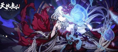 天地劫幽城再临[图1]