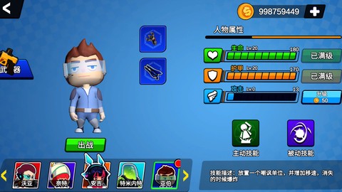 荒野枪战行动截图2