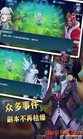 圣光之战[图1]