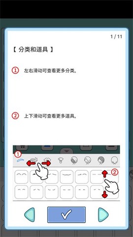 莉莉故事截图3