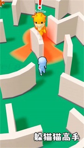 躲猫猫高手截图3