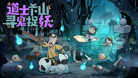 怪物别戳我[图1]