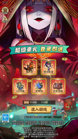 怪物别戳我[图2]