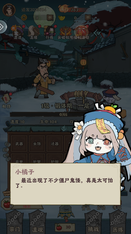 怪物别戳我[图3]