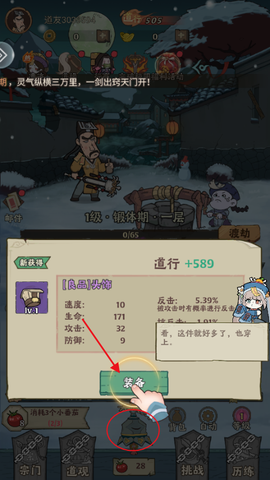 怪物别戳我[图4]