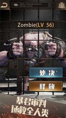 黎明之战截图3