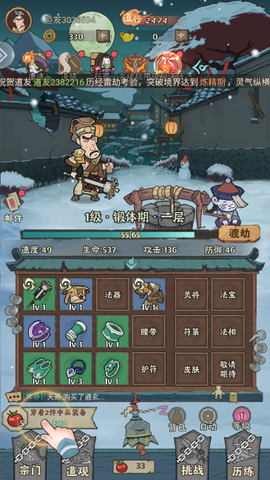 怪物别戳我[图5]
