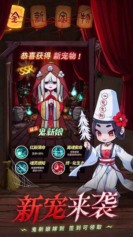 怪物别戳我截图1