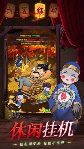 怪物别戳我截图3