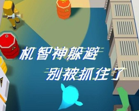太空躲猫猫2[图1]