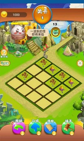 萌萌宠物世界截图2