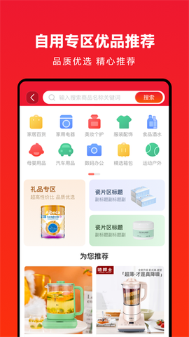 谁是学霸截图3