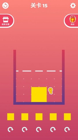 俄罗斯果冻-Q弹消消消截图3