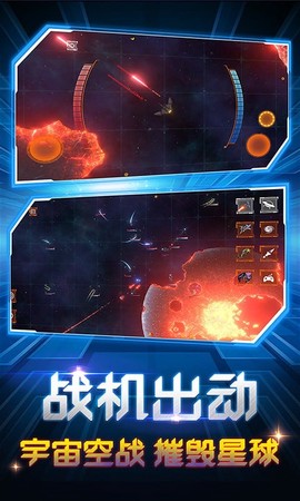超级毁灭模拟器截图1